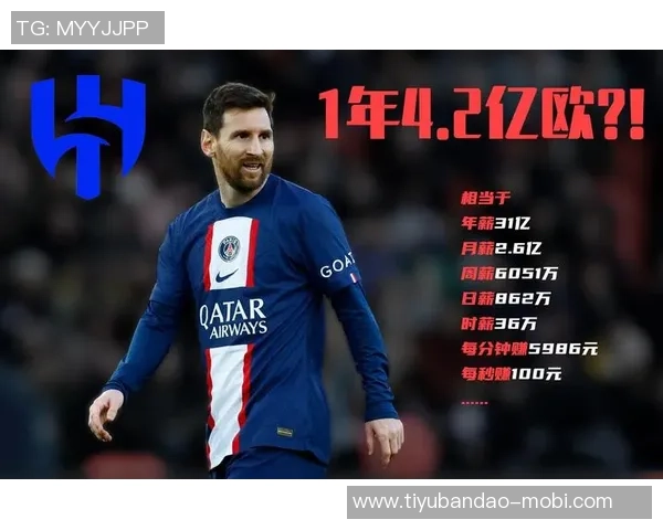 梅西房地产公司2024财年亏损750万欧元市值仅223亿